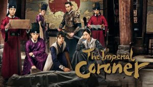 Императорский коронер (2 сезона)