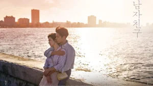 Бойфренд (2018)