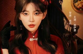 Полнолуние над Западной башней (2024)