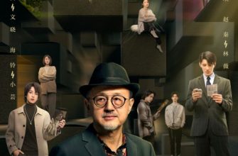 Странные заметки (2024)