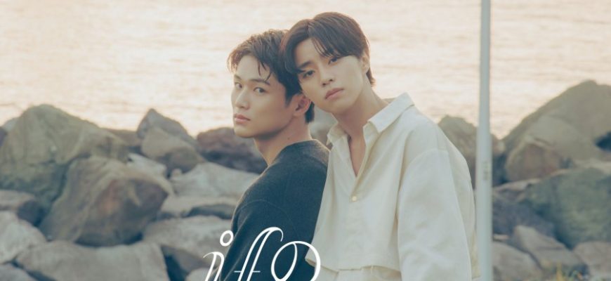 Любовь начинается в мире «Что, если?» (2025)